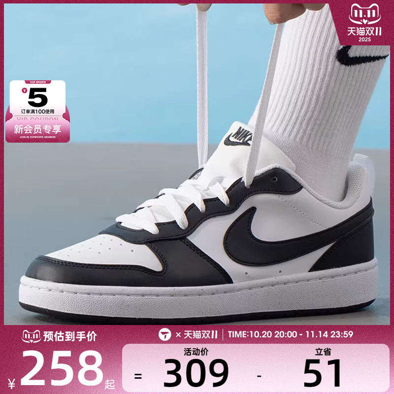 NIKE耐克大童COURT酷菠萝低帮板鞋黑白休闲运动鞋DV5456-131