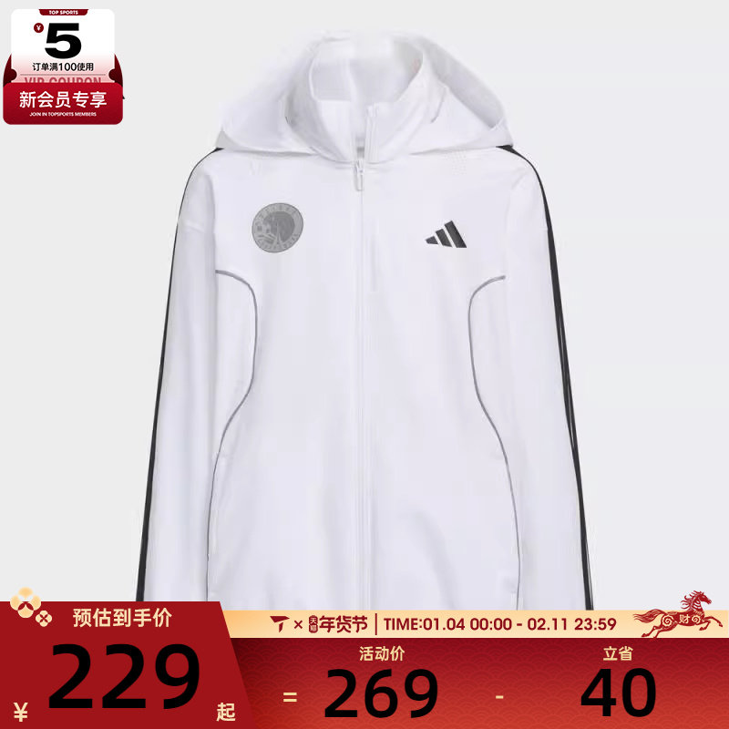 adidas阿迪达斯大童JK BTS WV JKT运动健身夹克外套KC2542,运动服/休闲服装,运动茄克/外套,淘宝优惠券,粉丝福利购,淘宝优惠卷