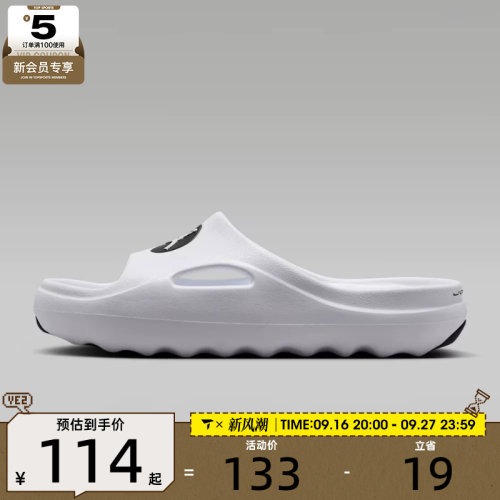 NIKE耐克大童JORDAN时尚百搭户外运动休闲拖鞋II7280-100