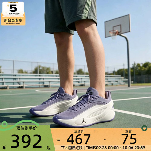 滔搏丨NIKE耐克大童JORDAN LUKA 5缓震运动训练篮球鞋IM5166-501