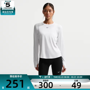 NIKE耐克女子运动训练休闲针织圆领长袖 102 T恤FN2802