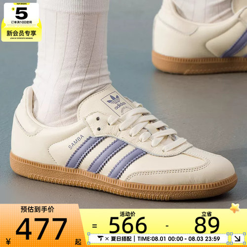 adidas阿迪达斯三叶草男女WORI-CLASSIC低帮板鞋运动休闲鞋JS1362