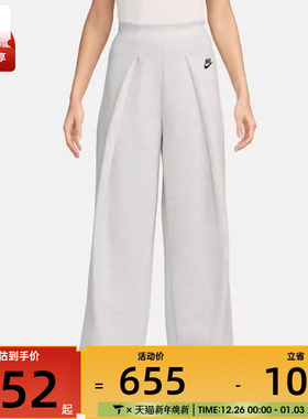 NIKE耐克女子高腰宽松阔腿裤运动休闲长裤FV8053-013