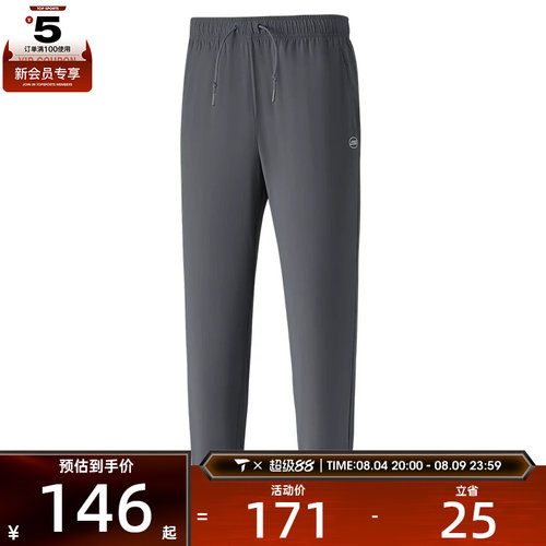 SKECHERS斯凯奇男子运动休闲长裤P225M104-000G