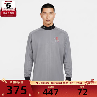 NIKE耐克男子足球运动训练休闲针织长袖T恤IB3830-012