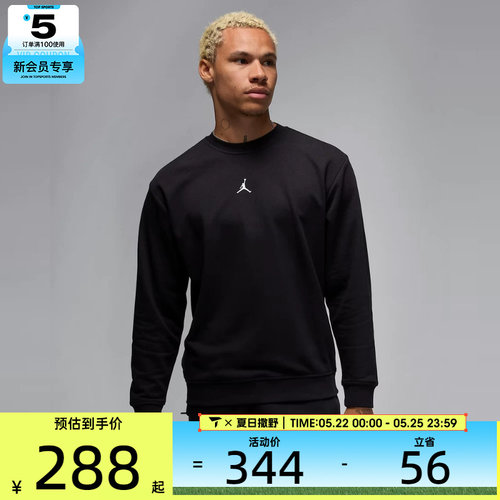 NIKE耐克男子AS M J DF SPRT CSVR FLC PO 运动套头衫FV8625-010