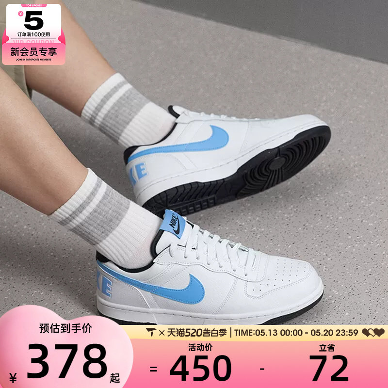 NIKE耐克男子低帮时尚潮流复古运动休闲鞋355152-107