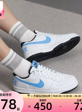 NIKE耐克男子低帮时尚潮流复古运动休闲鞋355152-107