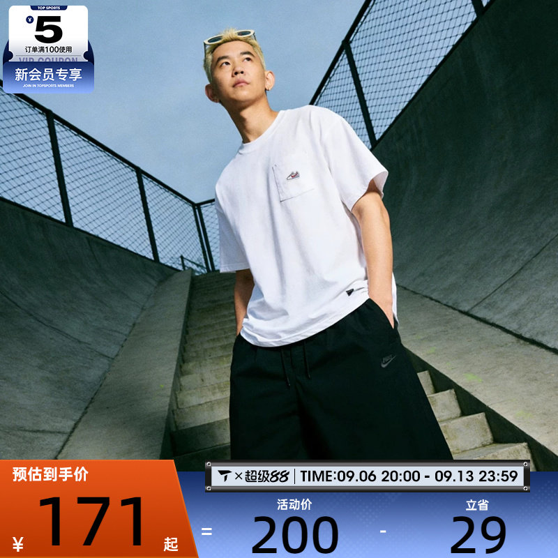 NIKE耐克男子运动休闲短袖T恤IB1383-100
