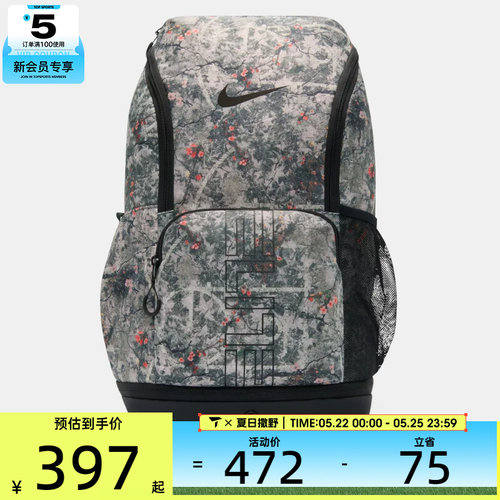 NIKE耐克男女运动休闲双肩包IH7965-236