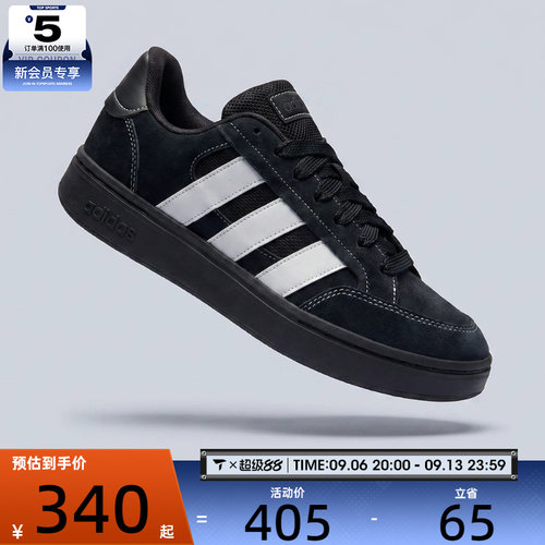 adidas阿迪达斯男女GC ALPHA SK8SPW FTW运动休闲鞋JR9819
