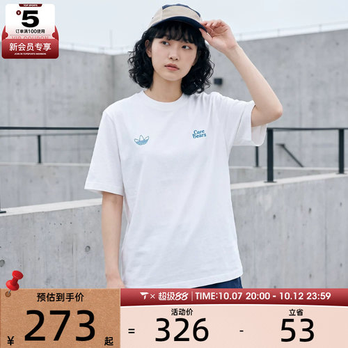 adidas阿迪达斯三叶草男女BIG CB OS TEE运动休闲短袖T恤IA4538