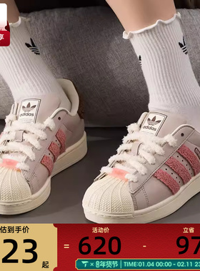 adidas阿迪达斯三叶草男女贝壳头SUPERSTAR II运动休闲板鞋JR6986