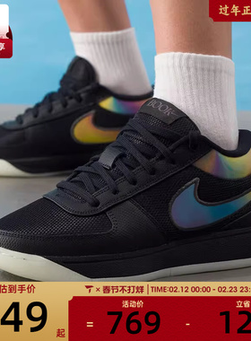 NIKE耐克男子BOOK 1 NIGHT德文布克户外运动训练篮球鞋IM7443-001