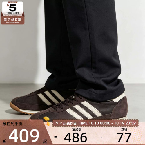 滔搏丨adidas阿迪达斯三叶草男女SL 72低帮复古运动休闲鞋KJ5000