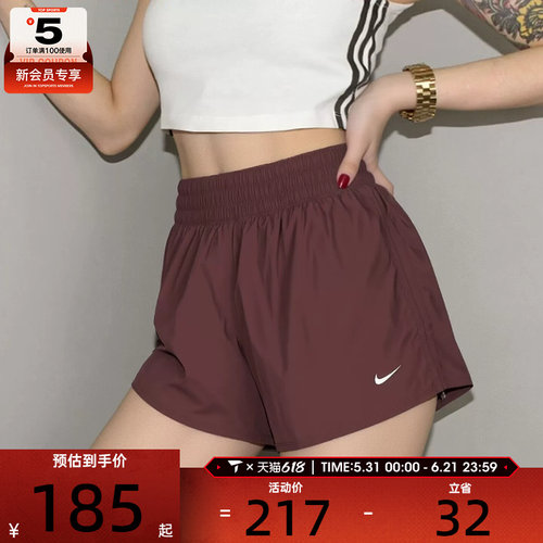 NIKE耐克女子宽松梭织运动训练休闲短裤IB9227-502