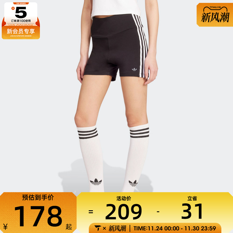 adidas阿迪达斯三叶草女子3S BOOTYSHORTS运动休闲短裤JX5238