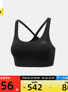 adidas阿迪达斯女子ES OPT MS BRA运动健身BRA内衣KD6089