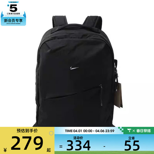 NIKE耐克男女NK AURA BKPK运动休闲双肩包HF7007-013