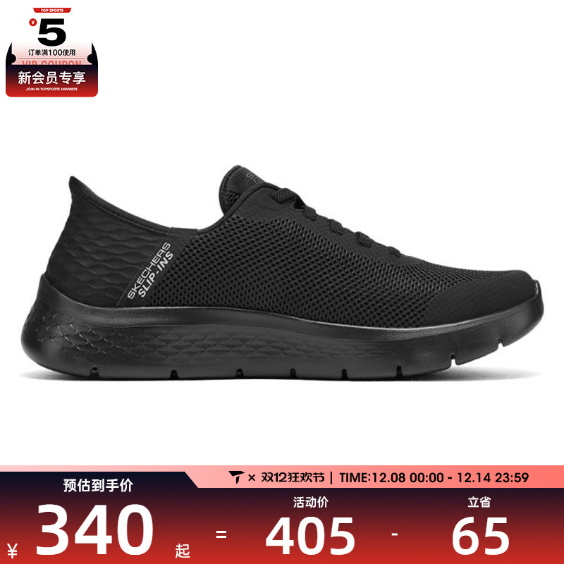 SKECHERS斯凯奇男子GO WALK FLEX运动休闲鞋216324WW-BBK