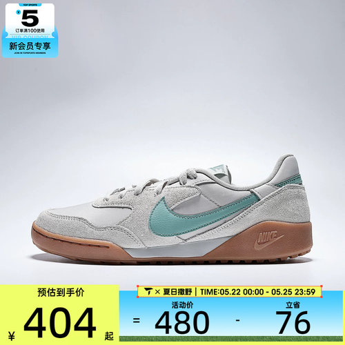 NIKE耐克男子TERRA MANTA SUEDE复古运动鞋休闲鞋IM6483-001