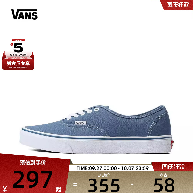 VANS范斯男女Authentic运动帆布鞋VN000EE3NVY