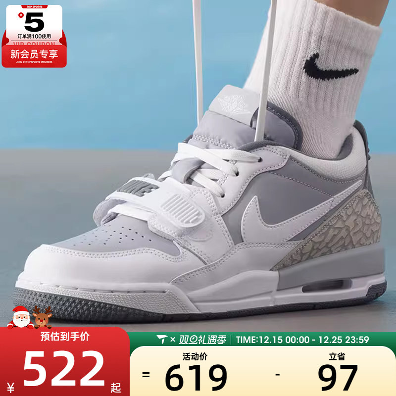 NIKE耐克大童JORDANLEGACY312时尚缓震运动训练篮球鞋CD9054-005