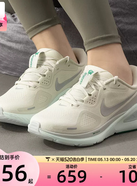 NIKE耐克女子STRUCTURE 26低帮缓震运动训练跑步鞋HJ1101-008