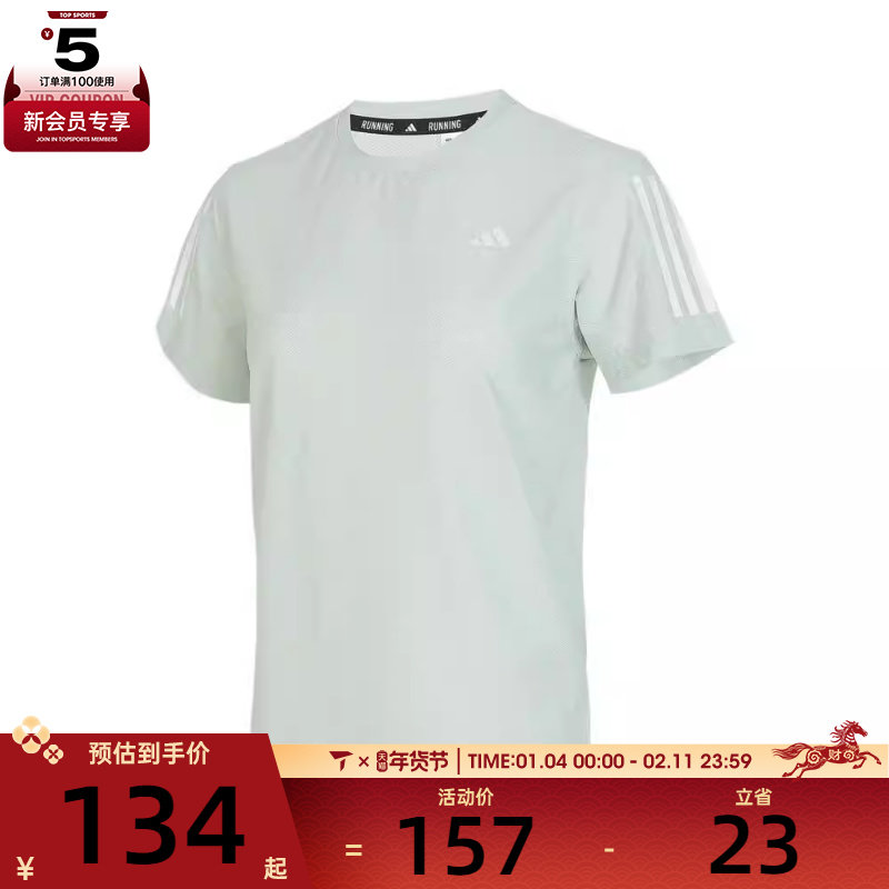 adidas阿迪达斯女子B TEE运动T恤IN1593,运动服/休闲服装,运动T恤,淘宝优惠券,粉丝福利购,淘宝优惠卷