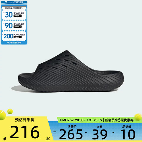 adidas阿迪达斯男女PURECHILL舒适户外运动休闲拖鞋KI0055