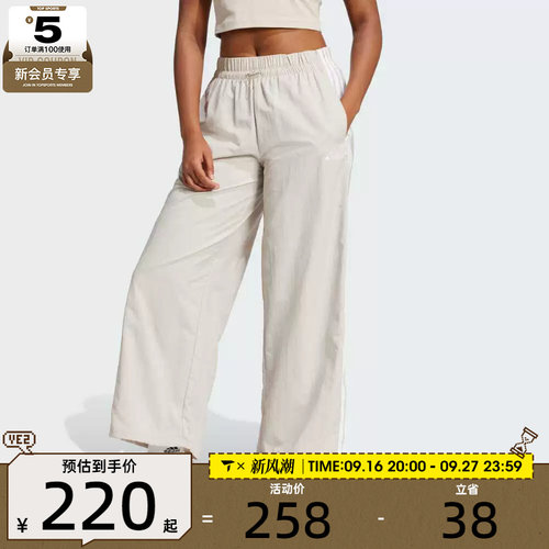 adidas阿迪达斯女子W 3S WV PT运动休闲长裤JC8168