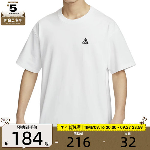 NIKE耐克男子ASACGDF TEE M90 LBRHBR运动休闲短袖T恤HJ0799-121