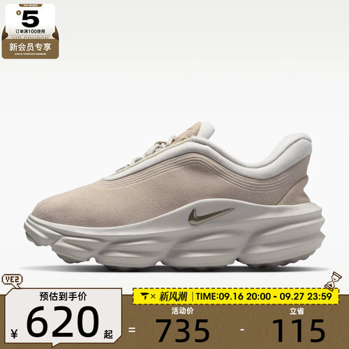 NIKE耐克女子24.7 SNEAKER运动训练跑步鞋IR0448-200