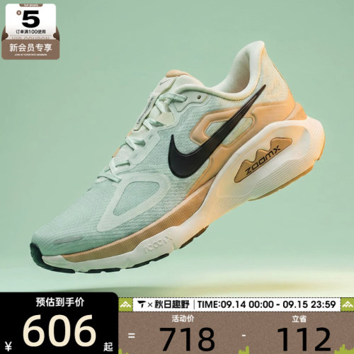 NIKE耐克男子STRUCTURE PLUS运动训练跑步鞋HQ3048-020