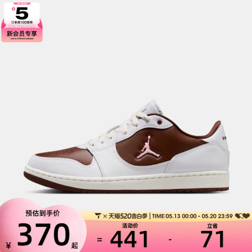 NIKE耐克男子JORDAN COURT CONNECT LOW运动训练篮球鞋IV3218-261