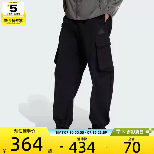 adidas阿迪达斯男子M CT Q4 WB PT运动休闲长裤JM1472