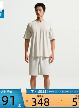 NIKE耐克男子DF 24.7 IS LGT SS TOP运动休闲短袖T恤IQ8274-104