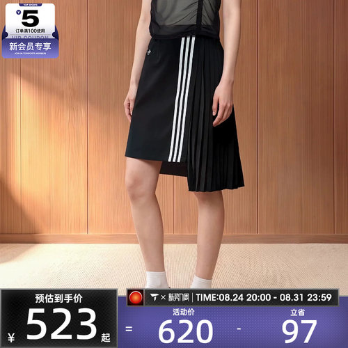 滔搏丨adidas阿迪达斯三叶草女子运动休闲短裙半身裙LF2339