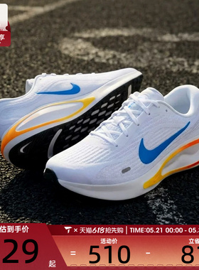NIKE耐克男子NIKE JOURNEY RUN运动训练跑步鞋FN0228-111