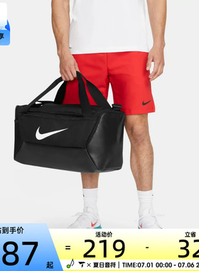 滔搏丨耐克男女时尚百搭经典运动拎包挽包DM3976-010
