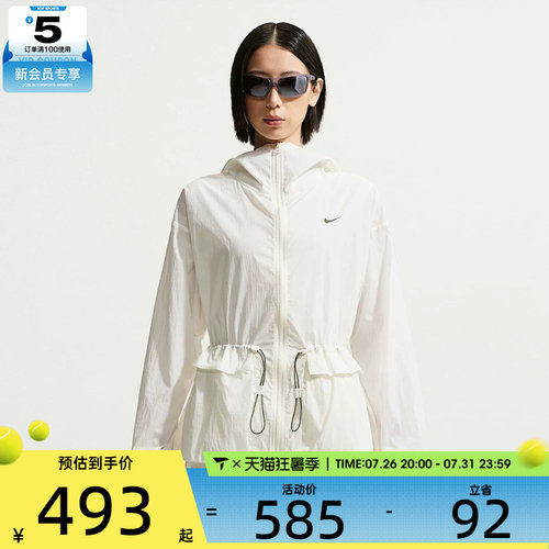 NIKE耐克女子Oversize风连帽夹克运动休闲轻薄外套IW1388-133