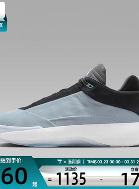 NIKE耐克男子AIR JORDAN 40 PF运动训练篮球鞋HM9932-400