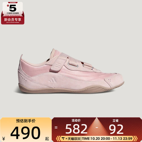 滔搏丨adidas阿迪达斯女子URBAN REVERIE运动休闲鞋KJ9090
