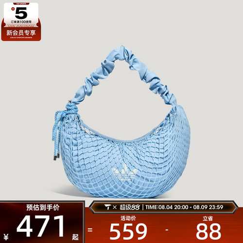 adidas阿迪达斯三叶草男女CROCHET CB BAG运动休闲单肩包LE3251