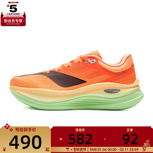 LI-NING李宁男子越影5 PRO运动训练跑步鞋ARHV013-23