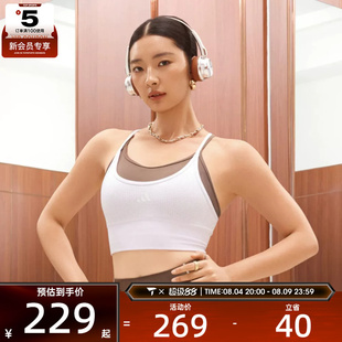 adidas阿迪达斯女子简约时尚潮流舒适运动健身BRA内衣KY3247