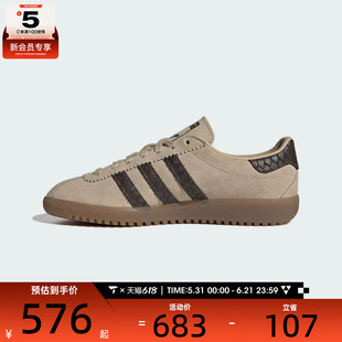 adidas阿迪达斯三叶草男女BRMD WORI运动休闲鞋IH4183