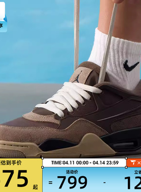 NIKE耐克男子AIR JORDAN 4低帮复古运动训练篮球鞋FQ7939-022