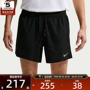 NIKE耐克男子AS M NK DF STRIDE运动休闲短裤IF2035-010