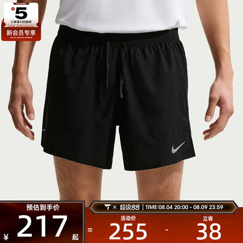 NIKE耐克男子AS M NK DF STRIDE运动休闲短裤IF2035-010